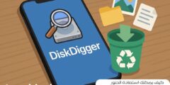 كيف يمكنك استعادة الصور المحذوفة بسهولة؟